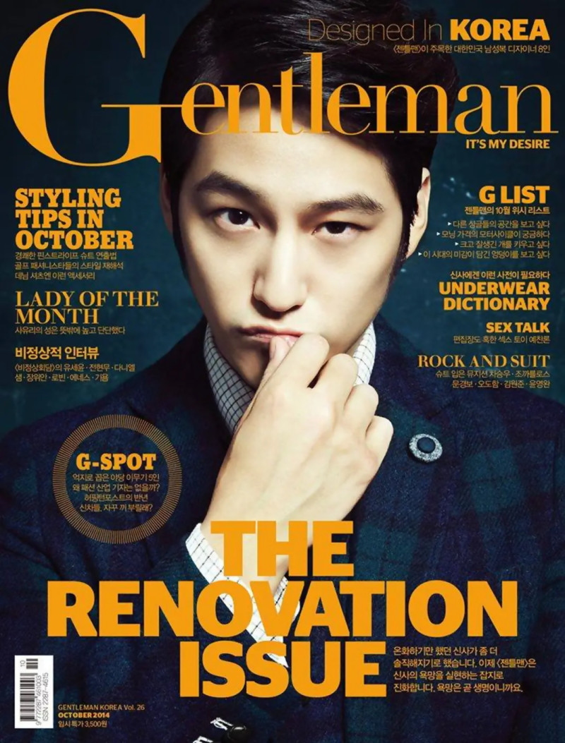  featured on the Gentleman Korea cover from October 2014