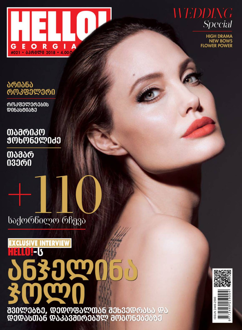 Angelina Jolie featured on the Hello! Georgia cover from April 2018