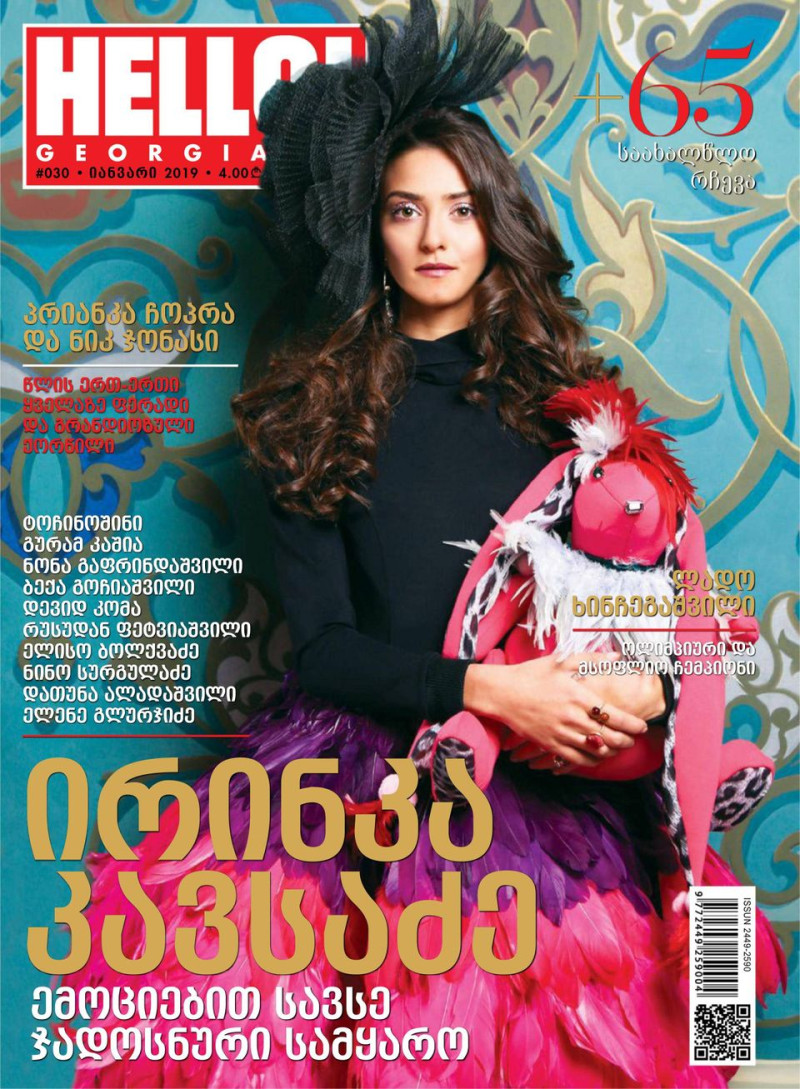  featured on the Hello! Georgia cover from January 2019