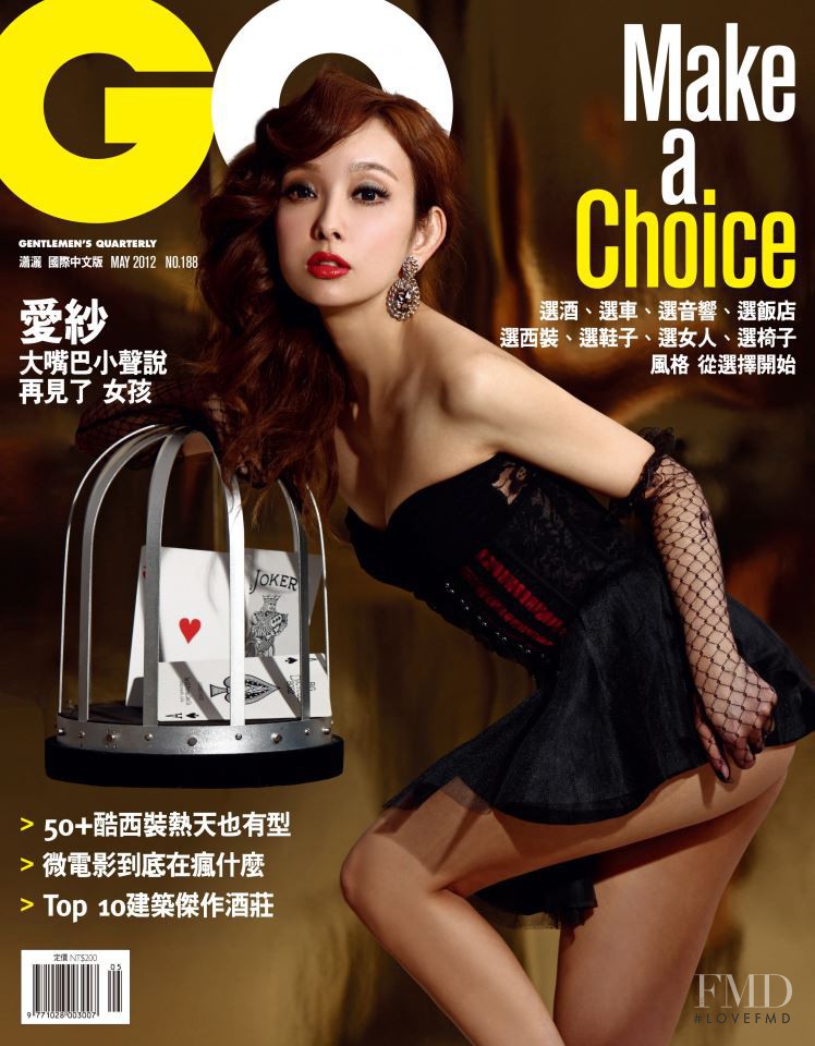  featured on the GQ Taiwan cover from May 2012