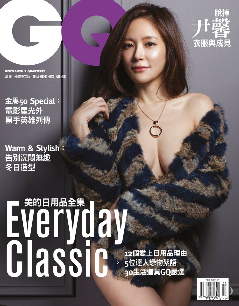  featured on the GQ Taiwan cover from November 2013