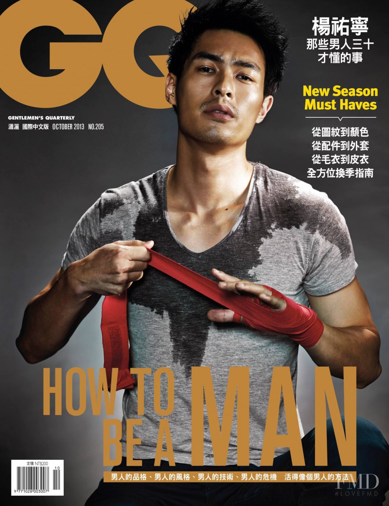  featured on the GQ Taiwan cover from October 2013