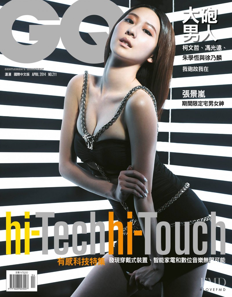  featured on the GQ Taiwan cover from April 2014