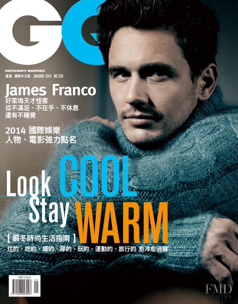 James Franco featured on the GQ Taiwan cover from January 2014