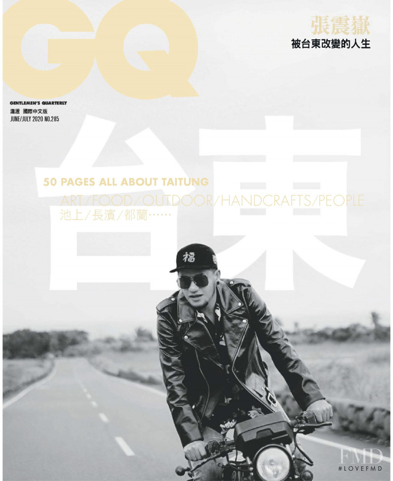  featured on the GQ Taiwan cover from June 2020