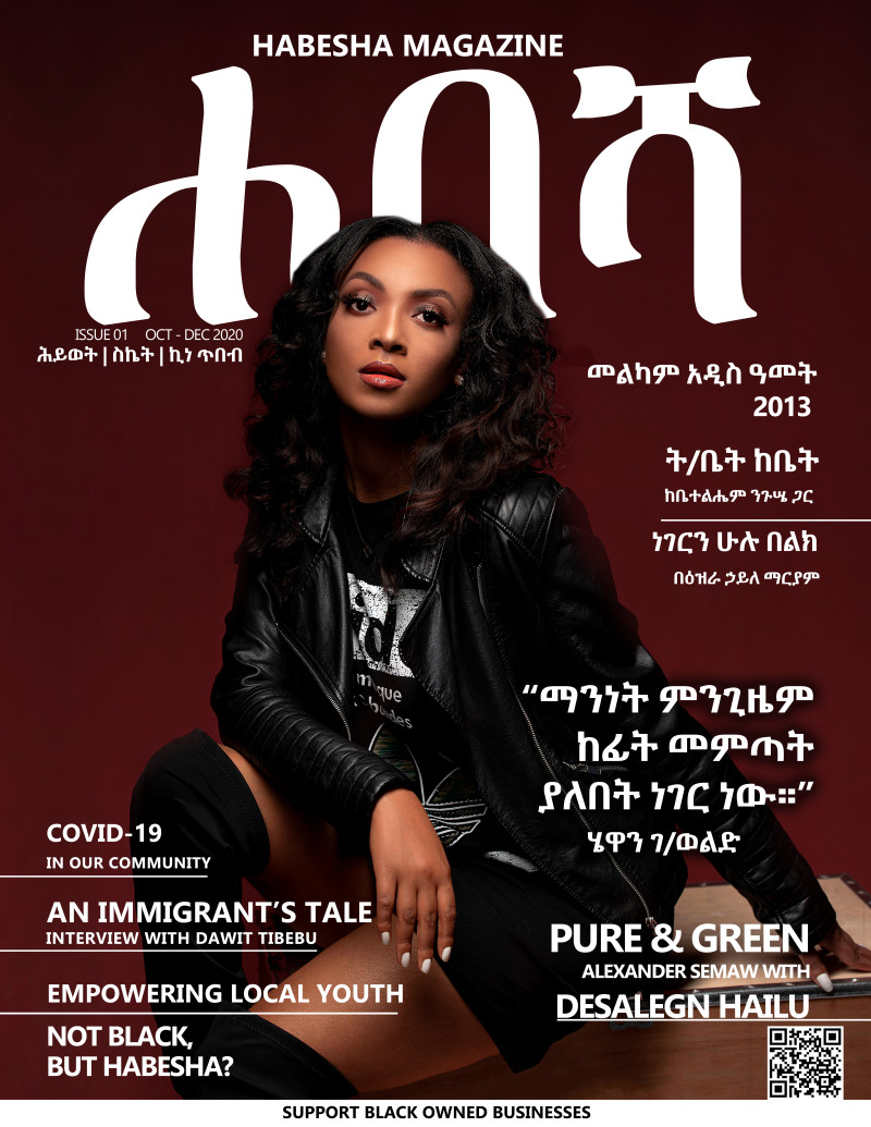  featured on the Habesha cover from October 2020