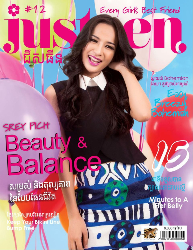  featured on the Justeen cover from August 2015