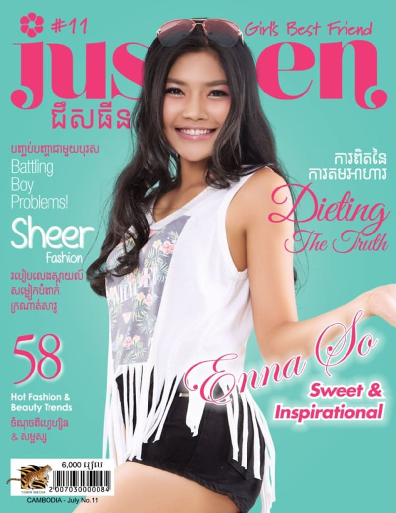  featured on the Justeen cover from July 2015