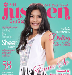 July 2015