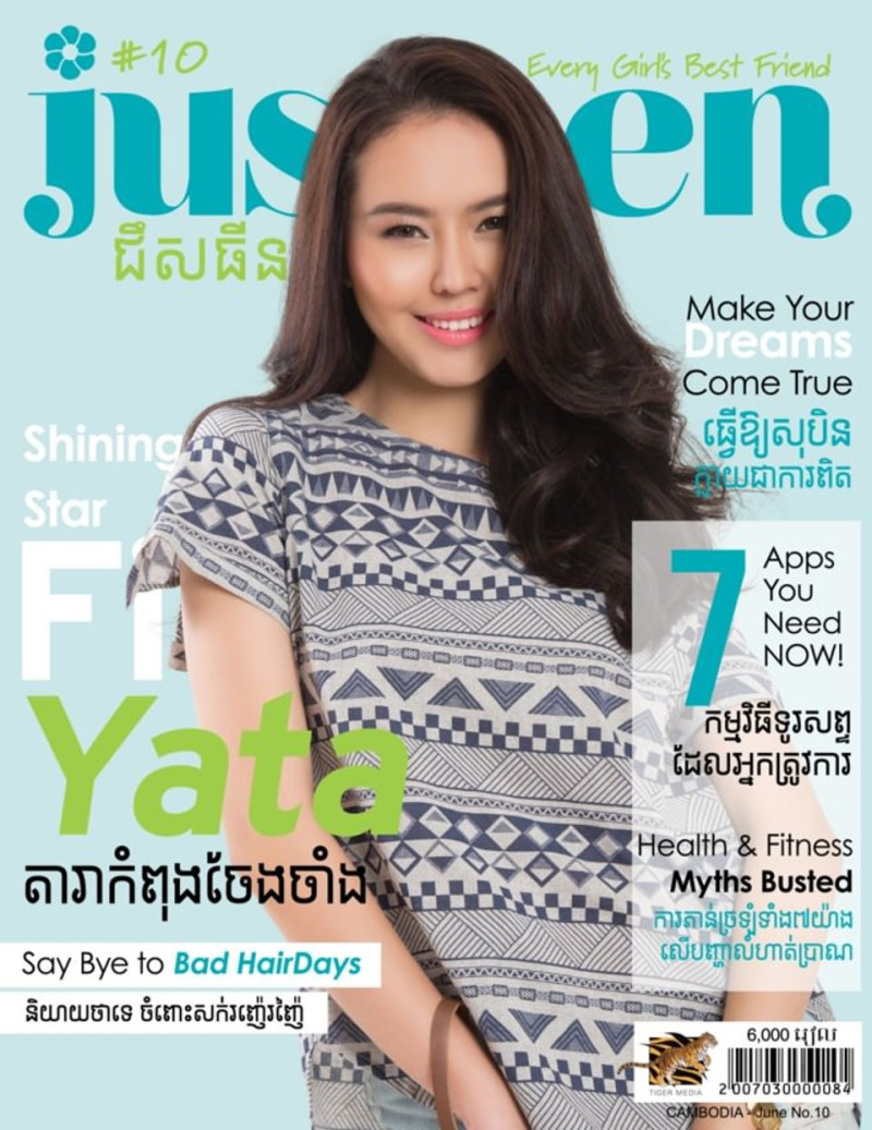  featured on the Justeen cover from June 2015
