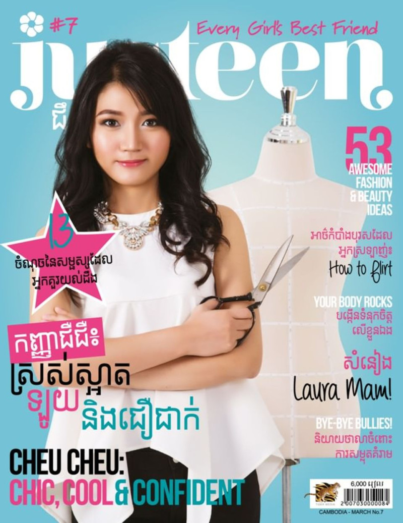  featured on the Justeen cover from March 2015