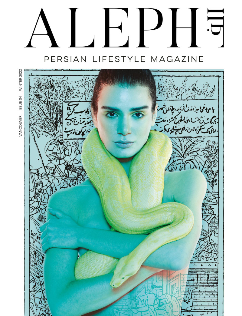 Mikayla Andrea featured on the Aleph cover from December 2021