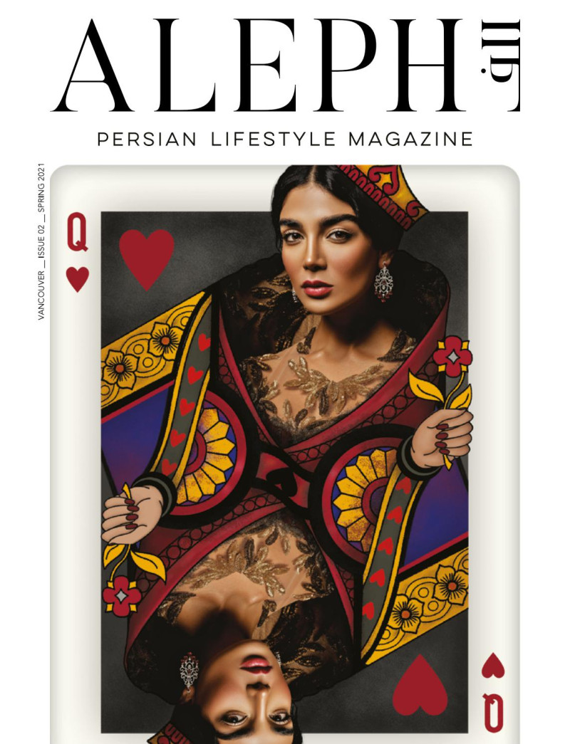 Parinaz Parizad featured on the Aleph cover from March 2021