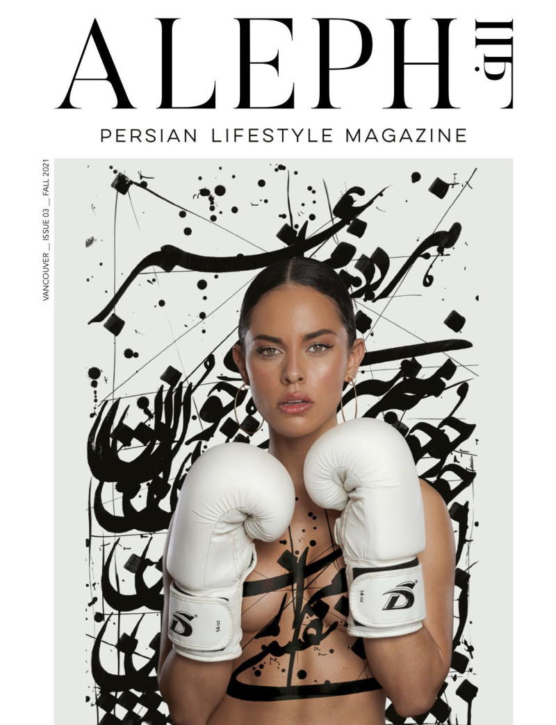 Nikki Zecha featured on the Aleph cover from September 2021