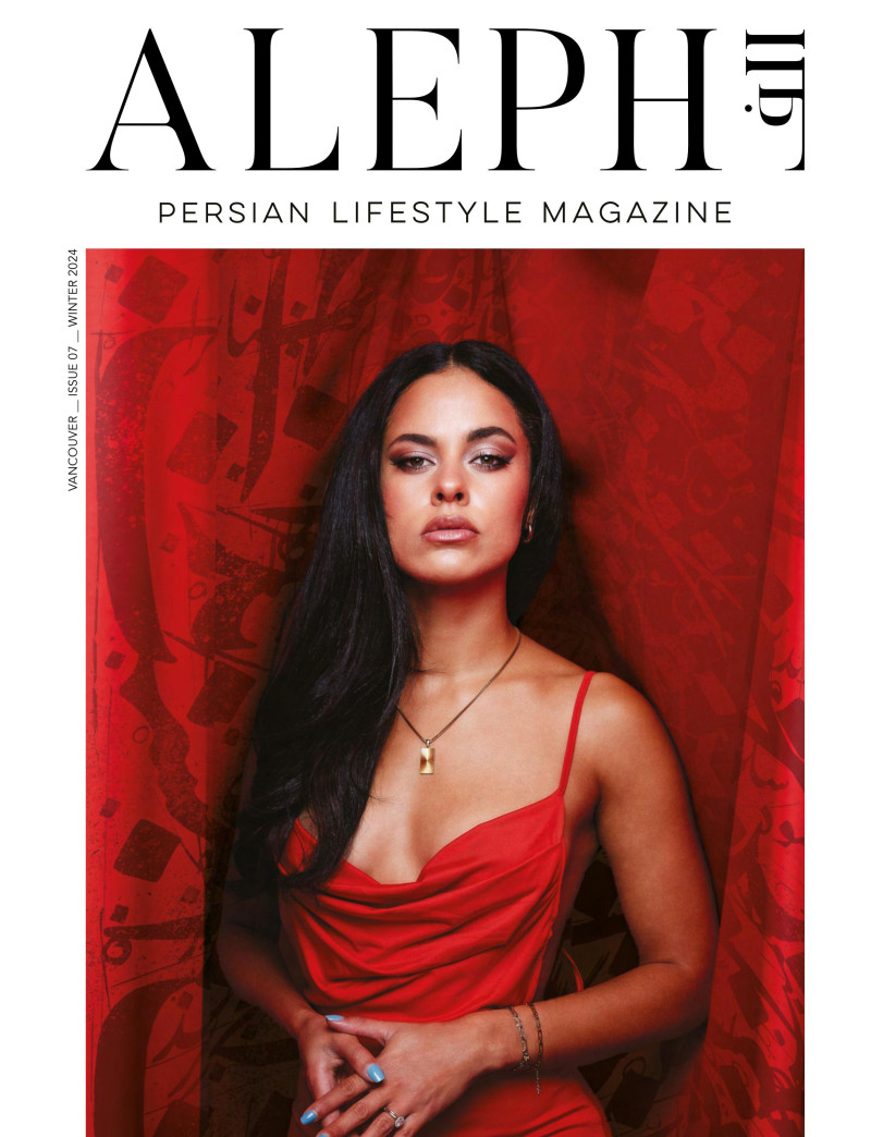 Nikki Zecha featured on the Aleph cover from December 2023