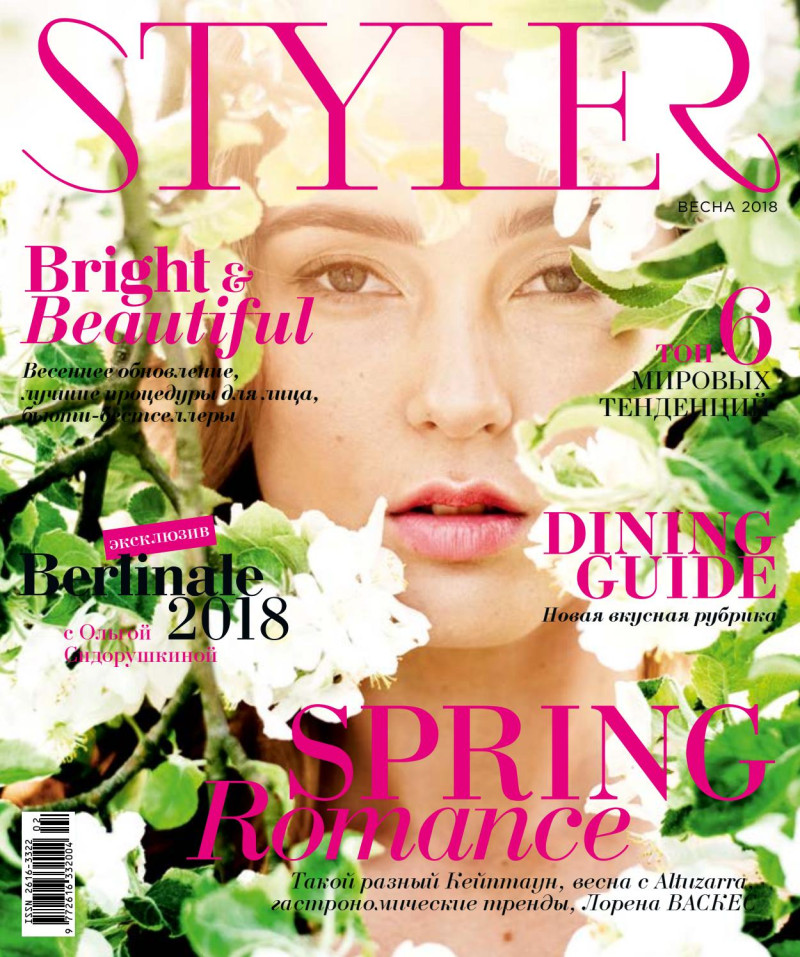  featured on the Styler cover from March 2018