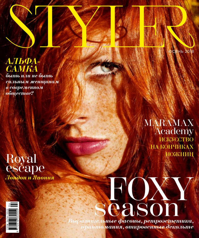  featured on the Styler cover from September 2018