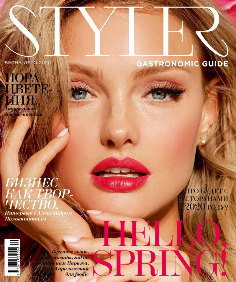  featured on the Styler cover from March 2020