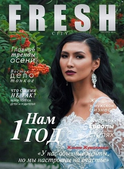 Zhanna Zhumaliyeva featured on the Fresh City cover from September 2013