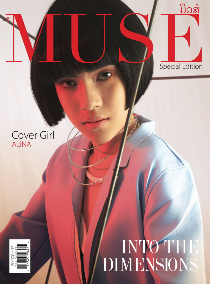 Alina featured on the Muse Laos cover from January 2015