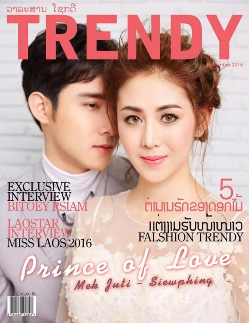  featured on the Trendy Laos cover from November 2016