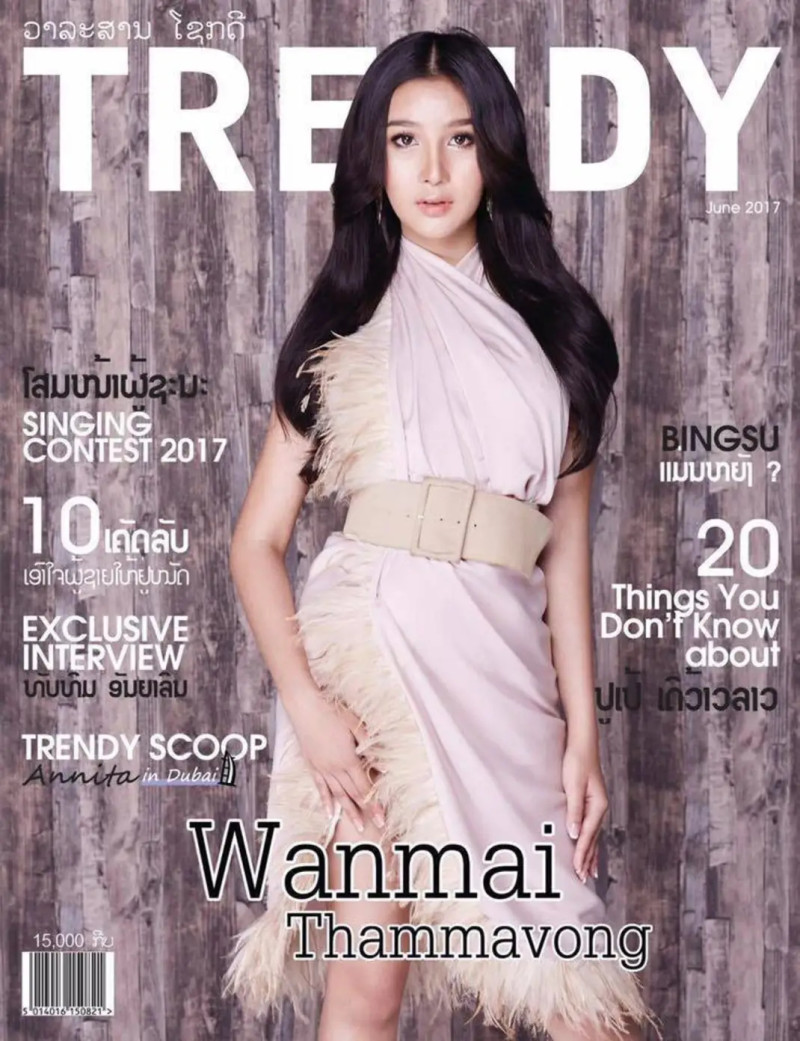 Wanmai Thammavong featured on the Trendy Laos cover from June 2017