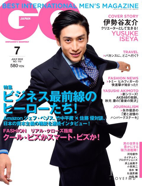 Yusuke Iseya featured on the GQ Japan cover from July 2012