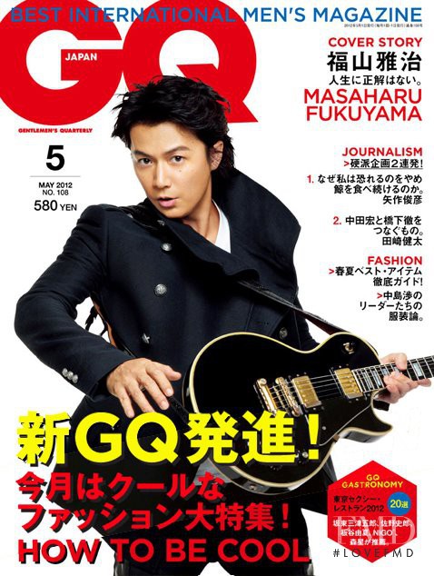 Masaharu Fukuyama featured on the GQ Japan cover from May 2012