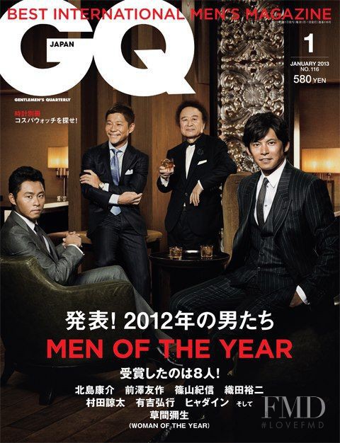  featured on the GQ Japan cover from January 2013