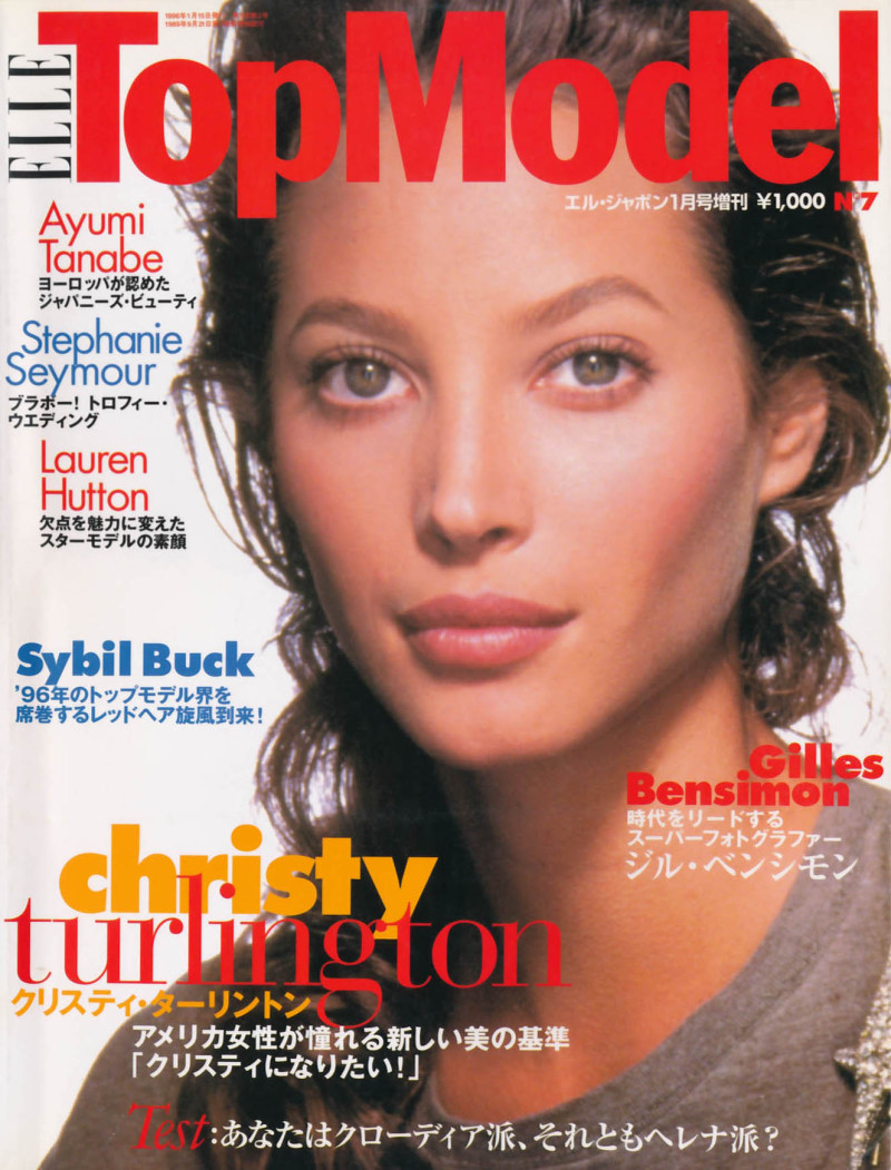 Christy Turlington featured on the Elle Top Model Japan cover from January 1996