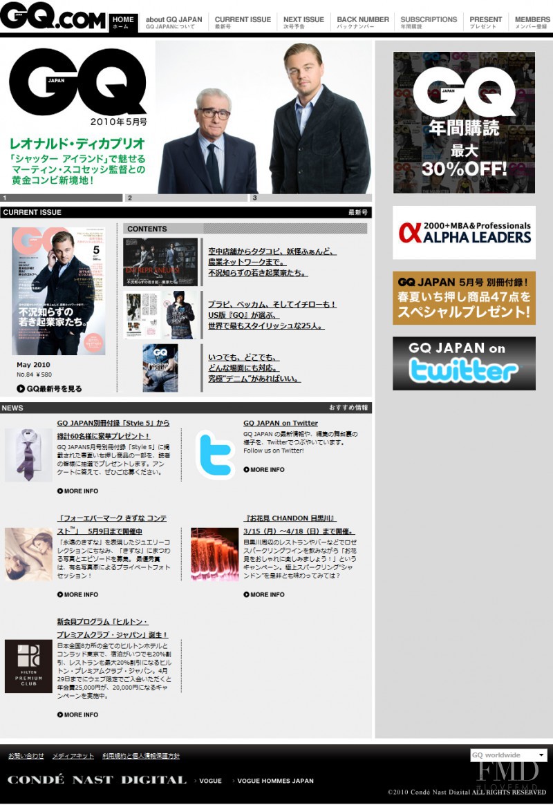  featured on the GQ.jp screen from April 2010