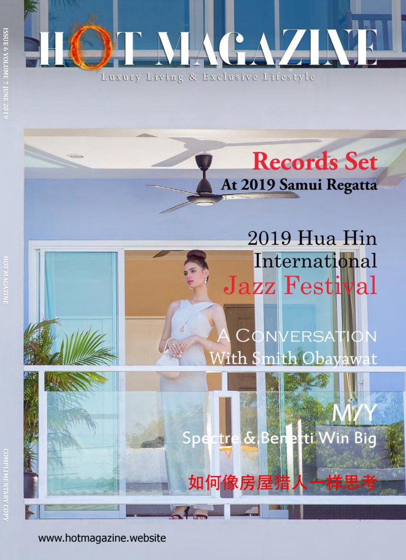 Jessica McKenna featured on the Hot Magazine cover from June 2019