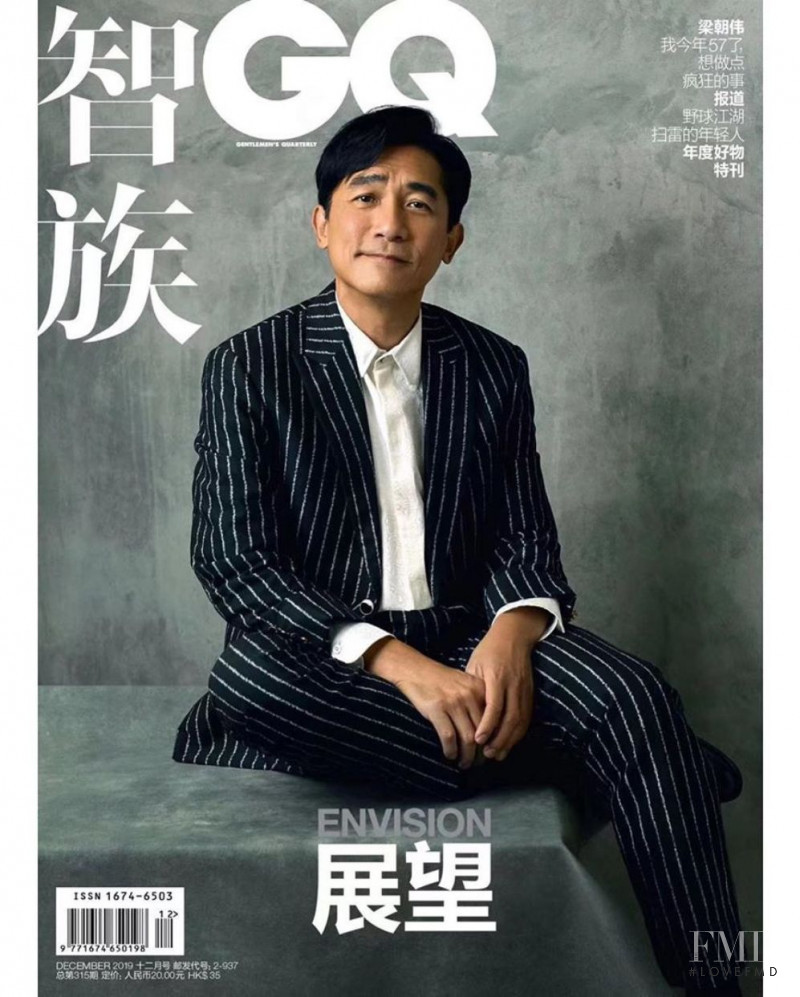  featured on the GQ China cover from December 2019