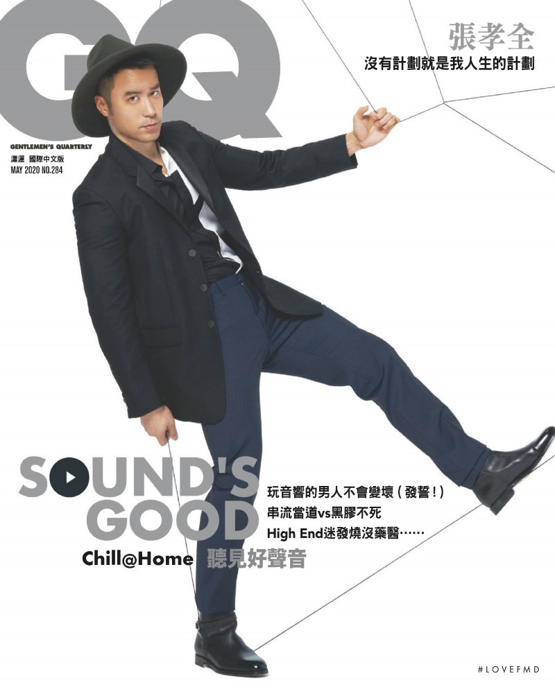  featured on the GQ China cover from May 2020
