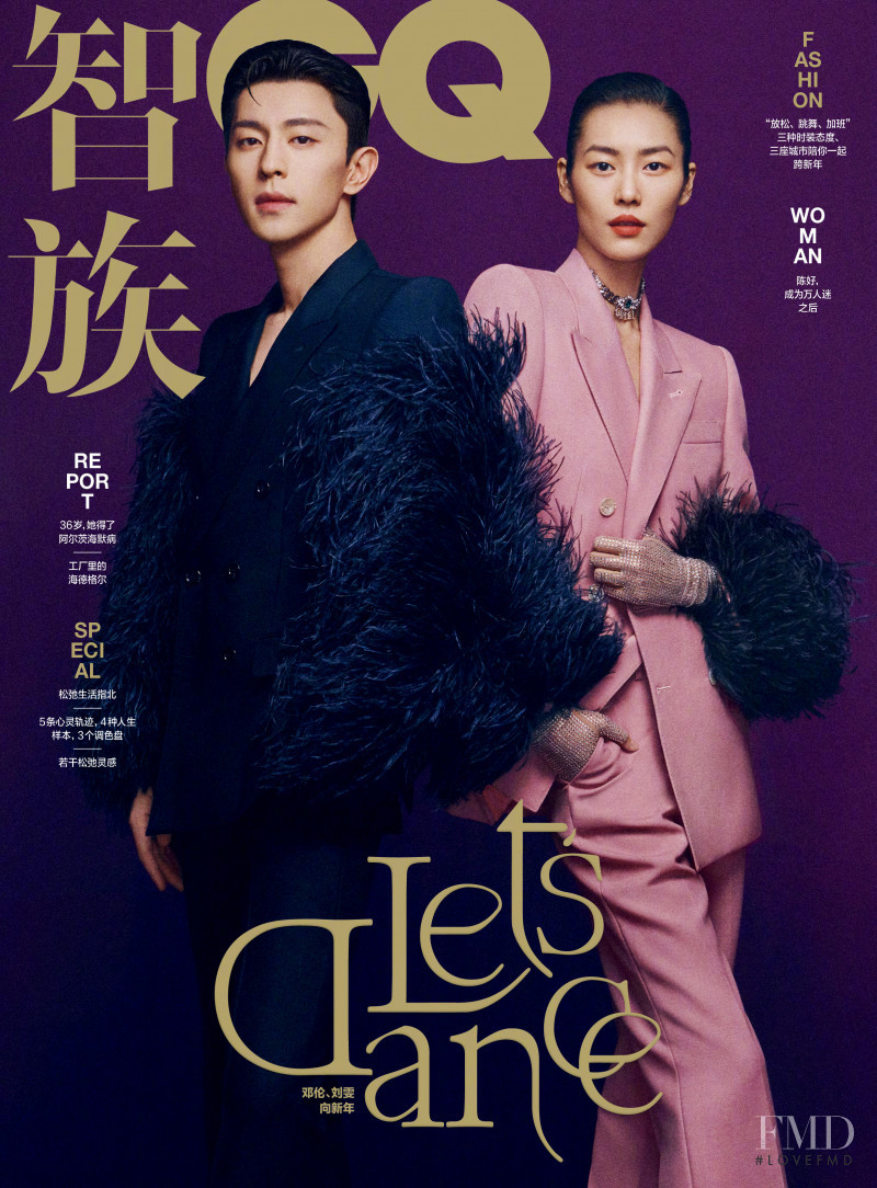 Liu Wen featured on the GQ China cover from January 2021