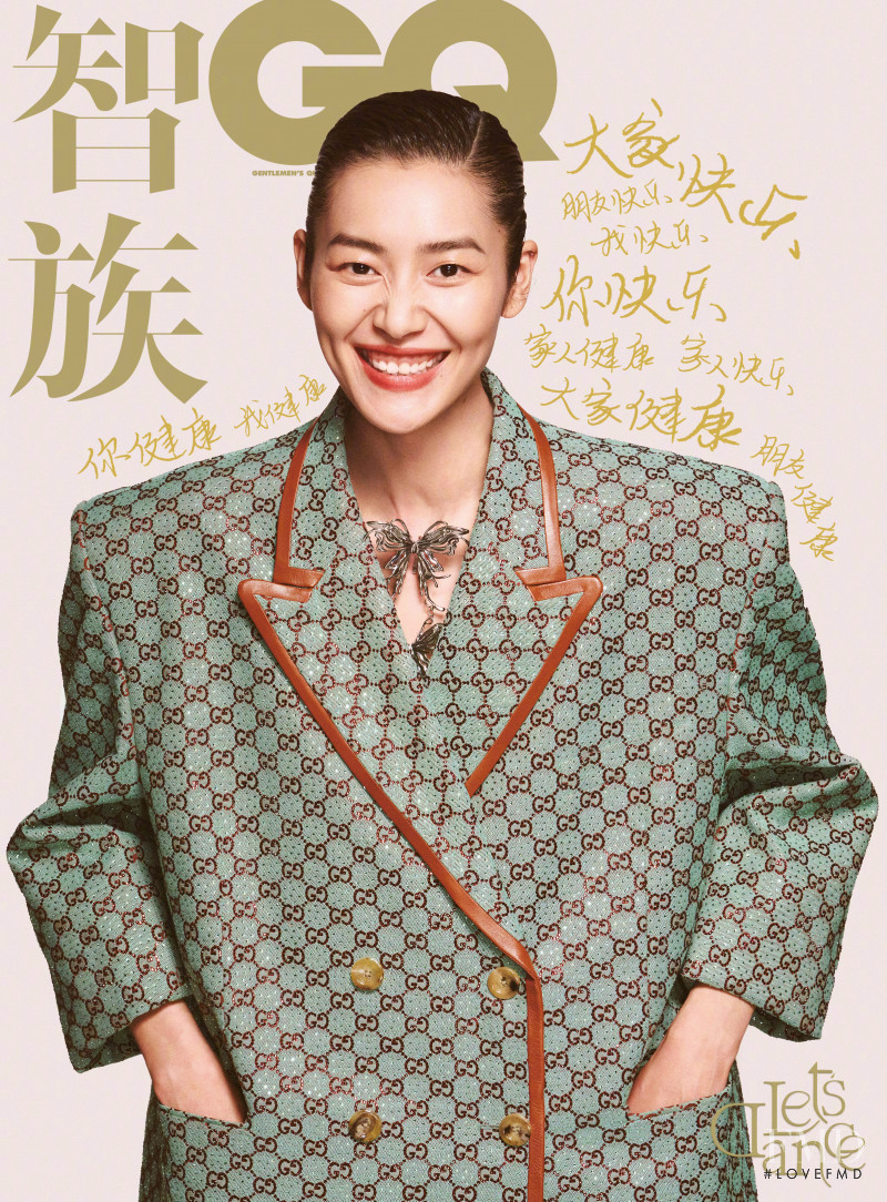 Liu Wen featured on the GQ China cover from January 2021
