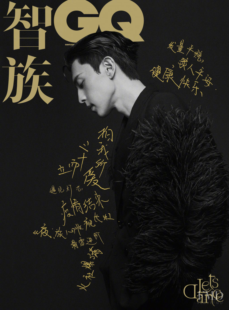  featured on the GQ China cover from January 2021