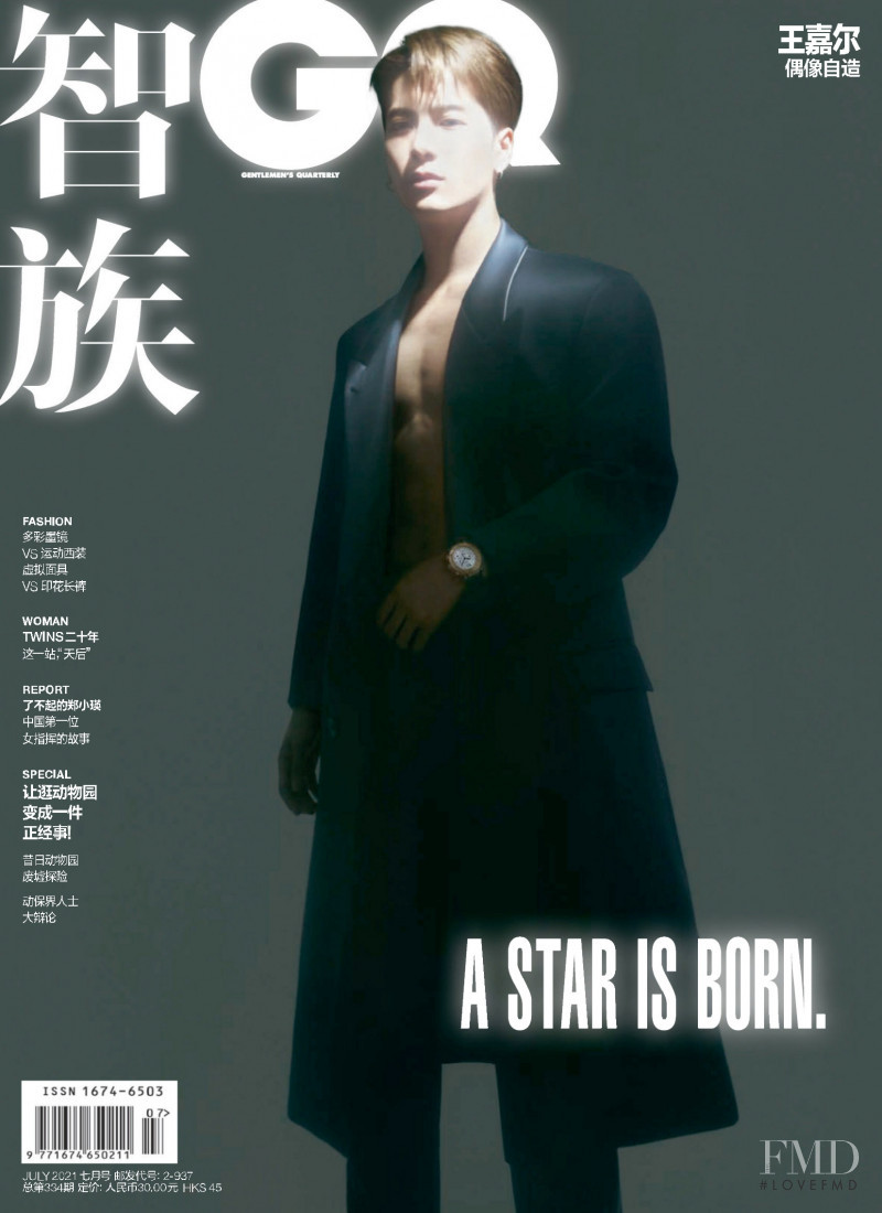  featured on the GQ China cover from July 2021