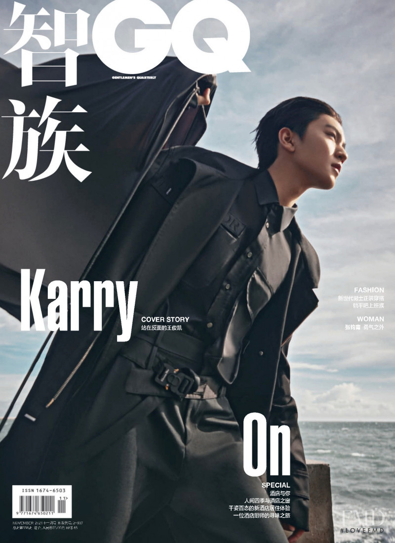  featured on the GQ China cover from November 2021