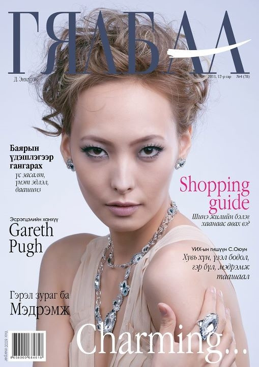 D. Enkhsuren featured on the Gyalbaa cover from December 2011