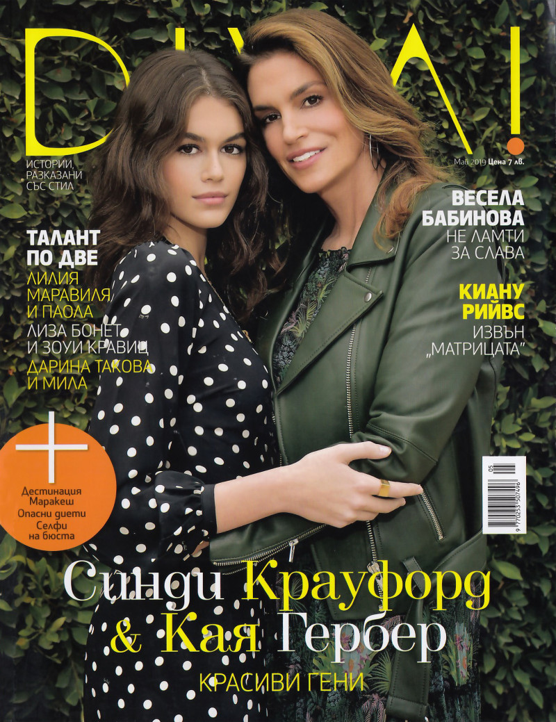 Cindy Crawford, Kaia Gerber featured on the Diva Bulgaria cover from May 2019