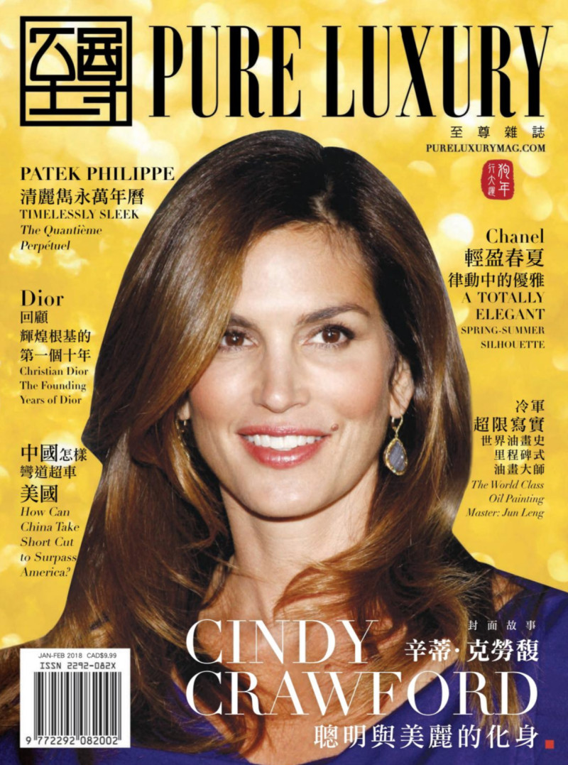 Cindy Crawford featured on the Pure Luxury cover from January 2018