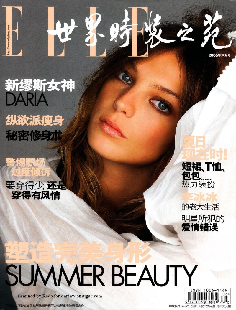Daria Werbowy featured on the Elle China cover from April 2006