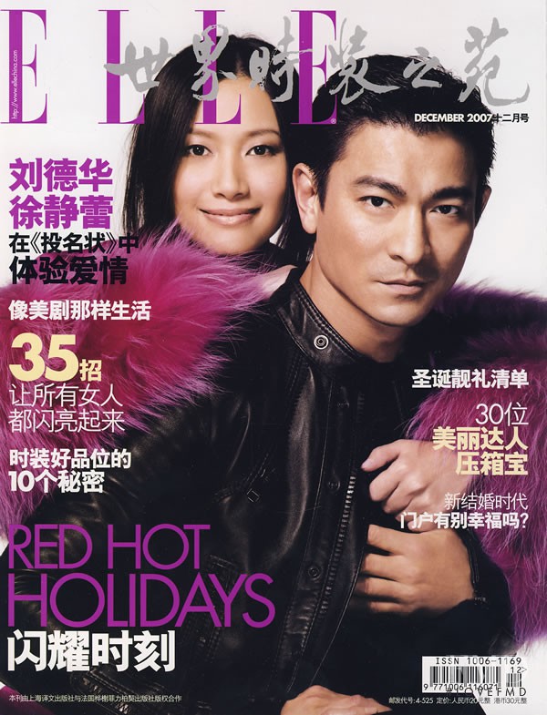 Xu Jinglei & Liu Dehua featured on the Elle China cover from December 2007
