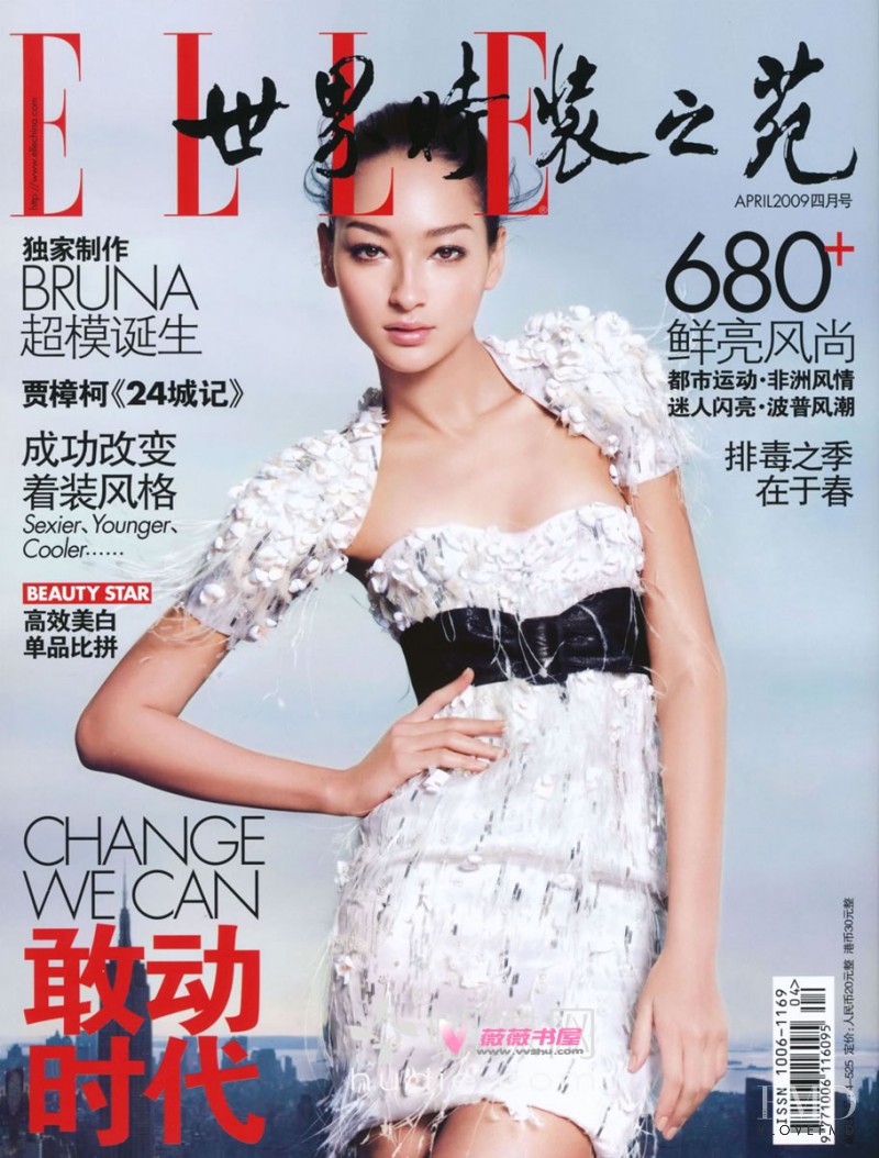 Bruna Tenório featured on the Elle China cover from April 2009
