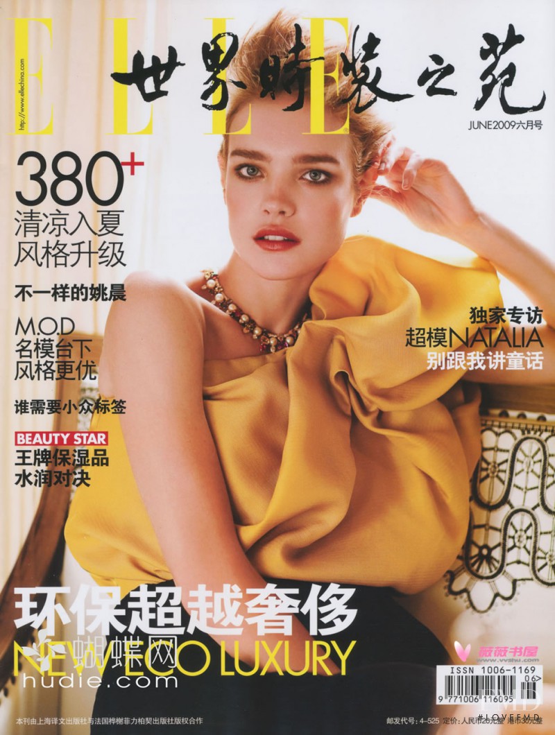 Natalia Vodianova featured on the Elle China cover from June 2009