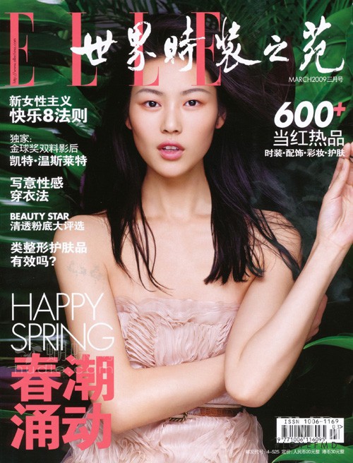 Liu Wen featured on the Elle China cover from March 2009