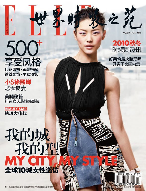 Liu Wen featured on the Elle China cover from May 2010