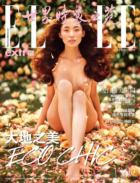 Bonnie Chen featured on the Elle China cover from June 2011