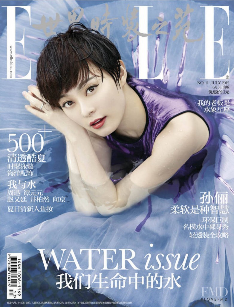 Betty Sun Li featured on the Elle China cover from July 2012